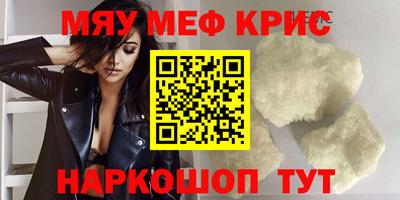 крисы Волжск