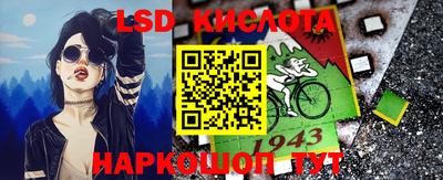 крисы Волжск