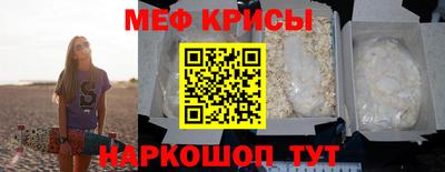 мескалин Волжск