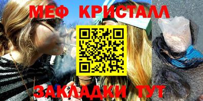 мескалин Волжск