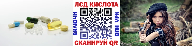 Лсд 25 экстази кислота  что такое наркотик  kraken ONION  Дзержинский 