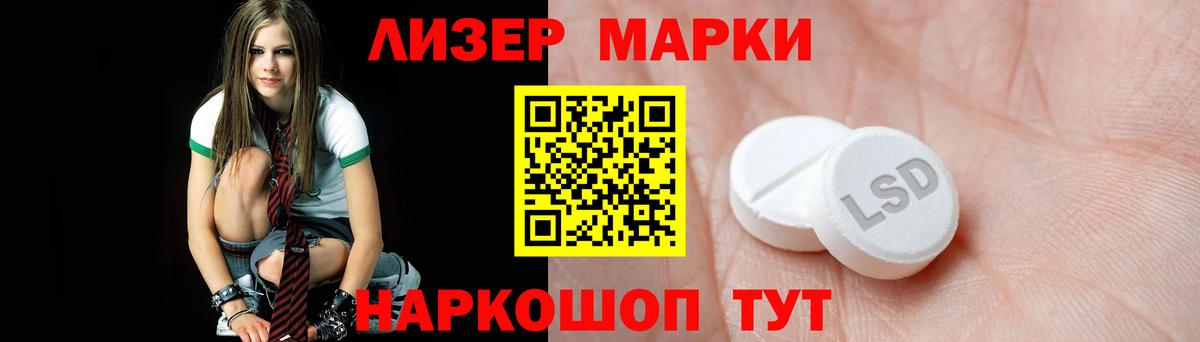 Лсд 25 экстази ecstasy  Вход с VPN  Дзержинский 