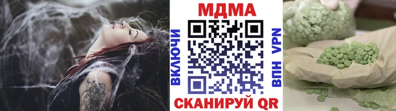 МДМА молли  что такое   Дзержинский 
