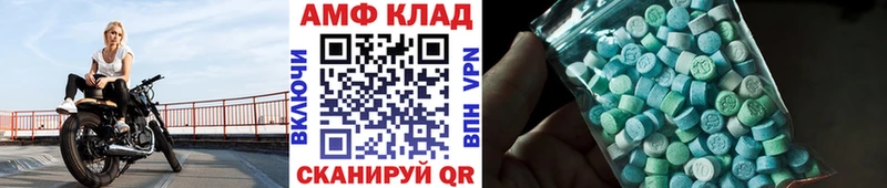 дарк нет как зайти Дзержинский МЕТАМФЕТАМИН Декстрометамфетамин 99.9%