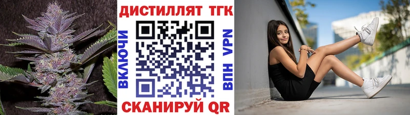 KRAKEN ТОР  площадка наркотические препараты  ТГК гашишное масло  как найти наркотики  Дзержинский 