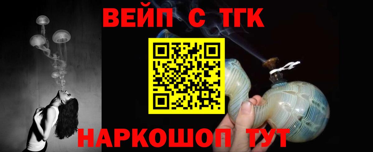 Дзержинский  где продают наркотики  Вход с VPN  Дистиллят ТГК концентрат 