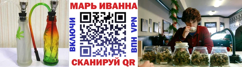 Канабис конопля  mega ССЫЛКА  Дзержинский  цена наркотик 