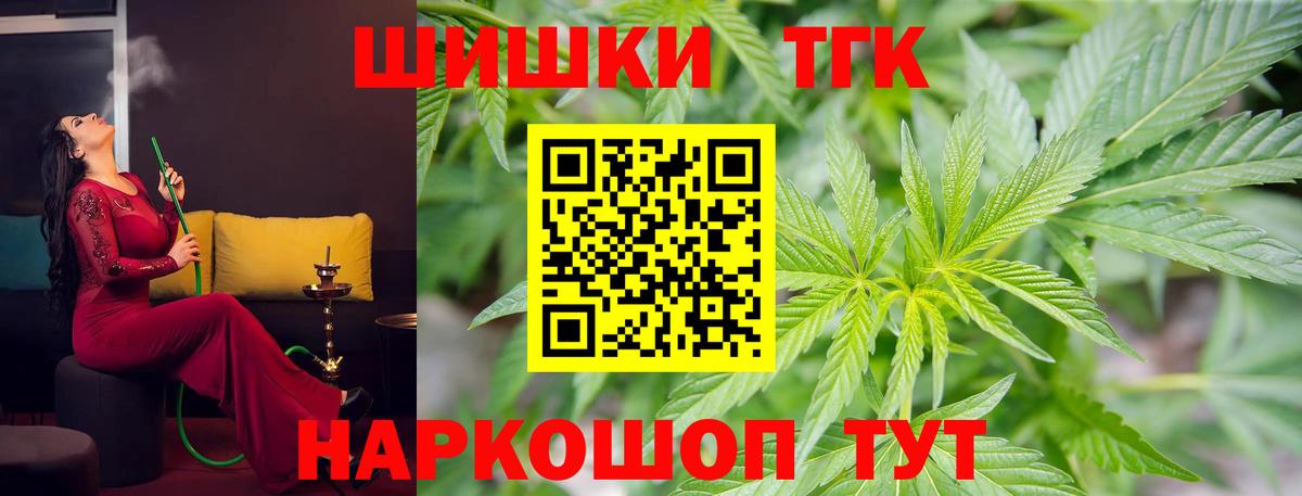 Шишки марихуана SATIVA & INDICA Дзержинский