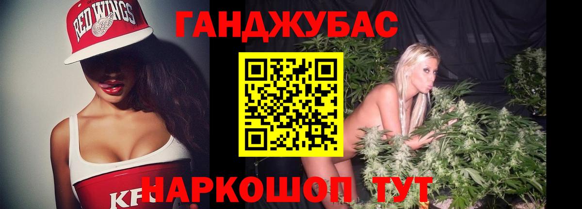 Марихуана ГИДРОПОН Дзержинский