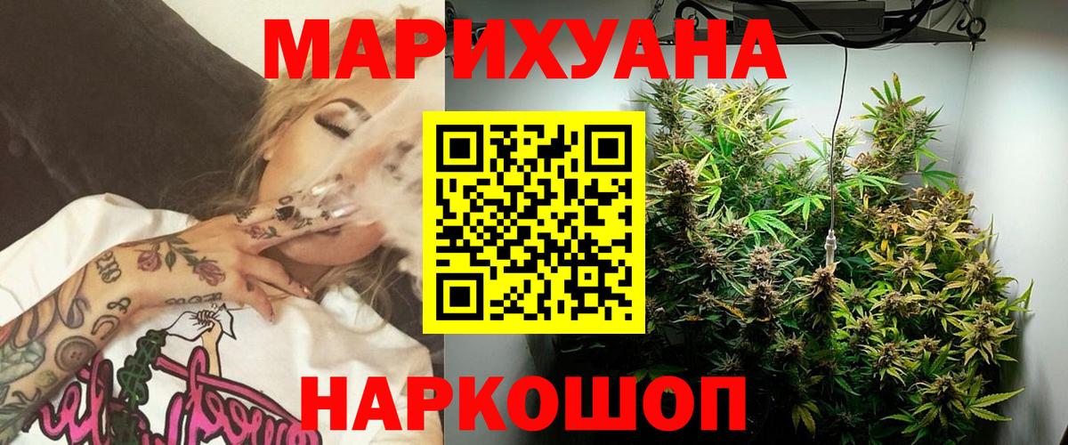 Дзержинский  Бошки Шишки Bruce Banner  Бошки марихуана THC 21%  Вход с VPN  Бошки марихуана Ganja 
